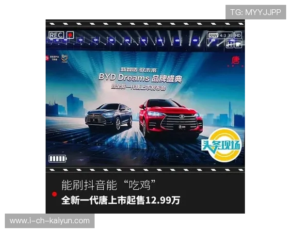 决赛门票一售而空，城市陷入狂欢氛围，决赛流程