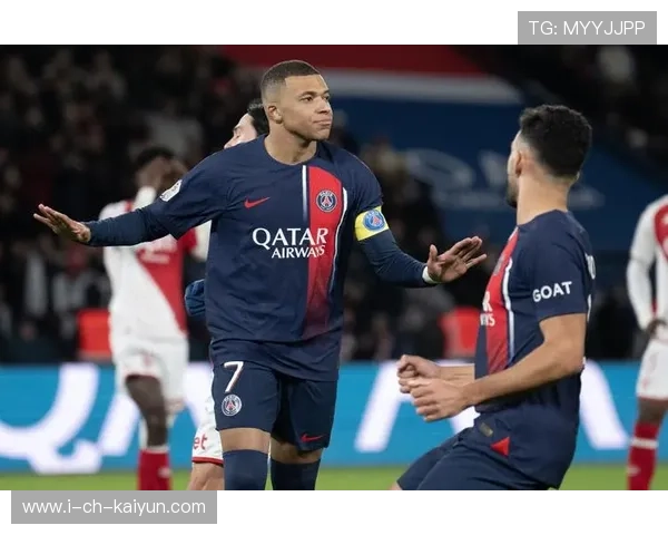 姆巴佩闪电破门，巴黎圣日耳曼3-0完胜摩纳哥