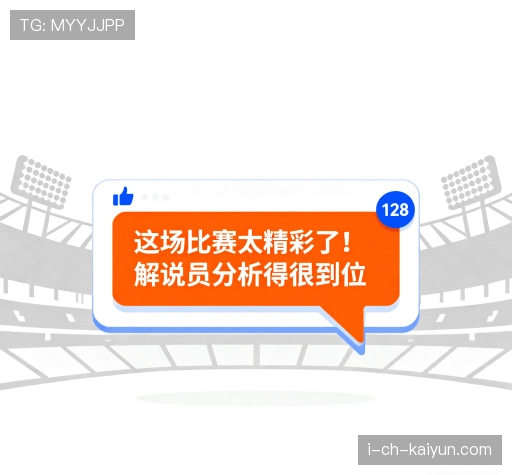 用户心声